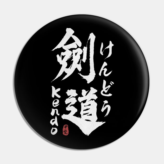 Kendo Japanese Kanji Calligraphy Pin by Takeda_Art