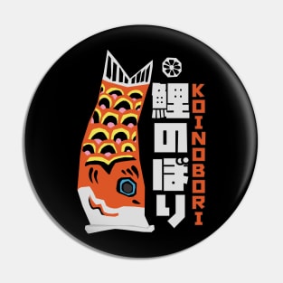 Koinobori Japanese Carp Streamer Pin