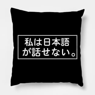 I don't speak Japanese  - Funny Pillow