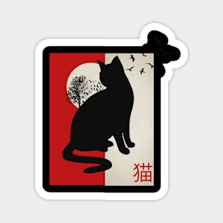 Cat With Japanese Art Magnet