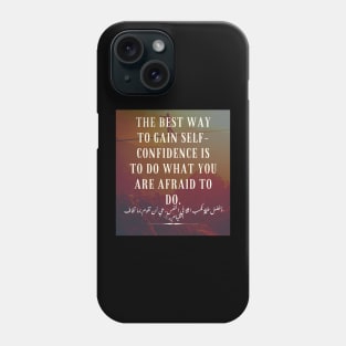 self-confidence Phone Case