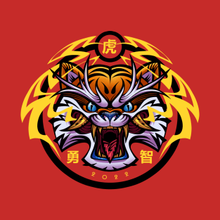 Tiger Power T-Shirt