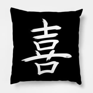 Joy Kanji W3 Pillow