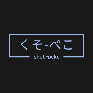 Kuso Peko Usada Pekora T-Shirt