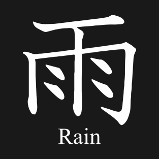 Rain in Kanji white lettering T-Shirt