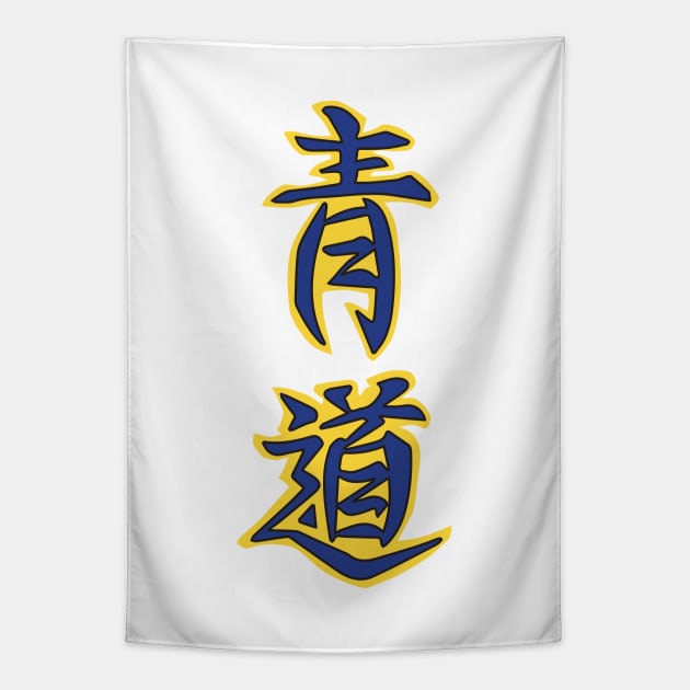 Diamond No Ace Shirt Number 4 Tapestry by waveformUSA