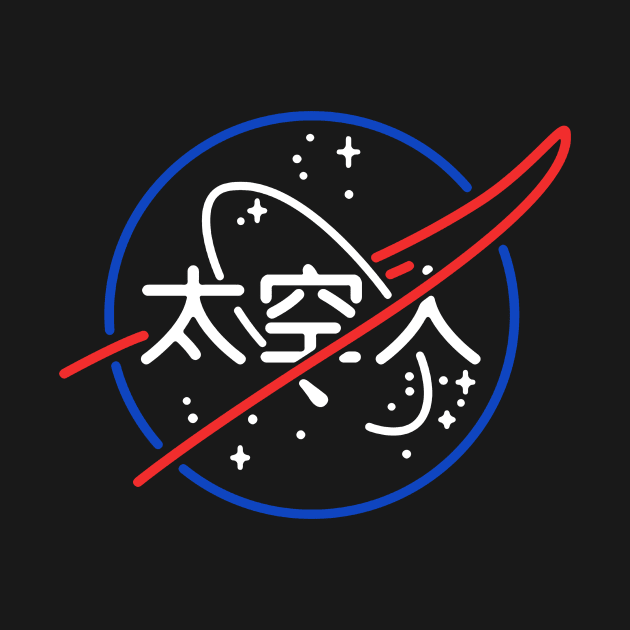 NASA Aesthetic Logo by cristynaangela