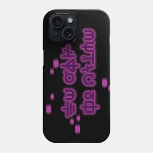 Ender Be Gay Do Crimes Phone Case