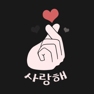 Saranghae Korean Finger Heart T-Shirt