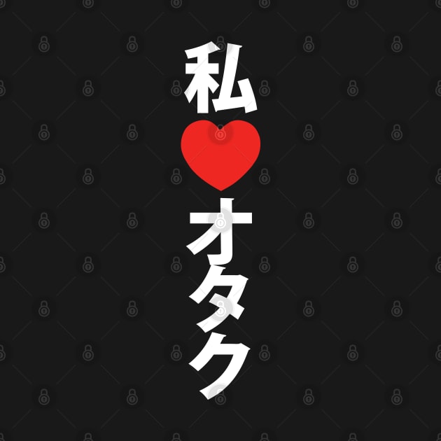 I Heart [Love] Otaku ~ Japanese Geek by tinybiscuits