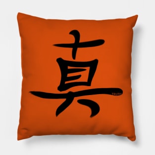 Truth Kanji Pillow