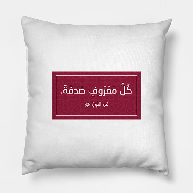 Every Good Deed Is Charity - The Prophet Muhammad (PBUH) Pillow by Inspirit Designs