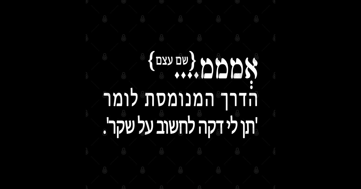 This Missunderstood Definition Has Changed How We See Hamm Forever