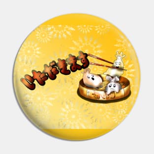 itadakimasu dinner time dumplings Pin