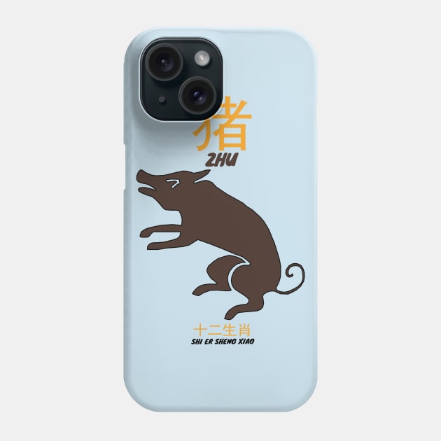 Zhu Chinese Astrology Phone Case by KewaleeTee