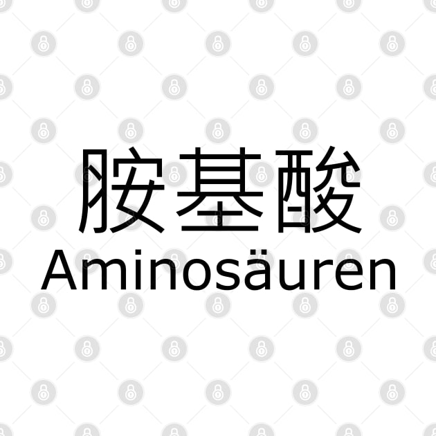 【Chemistry 胺基酸】Amino acid by Smile Flower