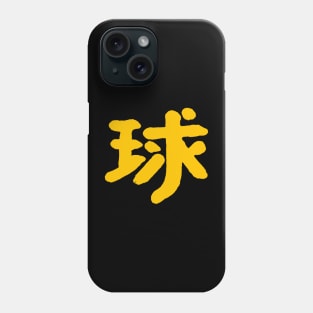 Ball (Chinese/ Japanese) INK Character Phone Case