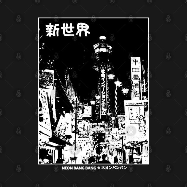 Shinsekai Osaka Japan Travel Black and White Japanese Streetwear by Neon Bang Bang