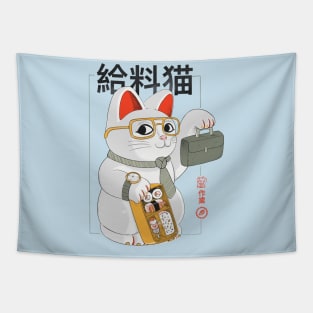 Salary Cat Tapestry