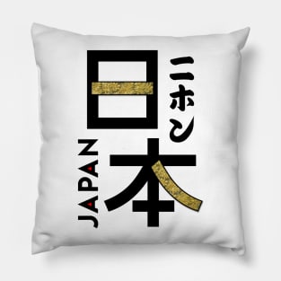 Japan Nihon Kanji Pillow