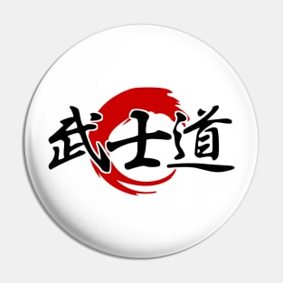 Bushido (kanji) Pin