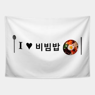 I love bibimbap! Tapestry