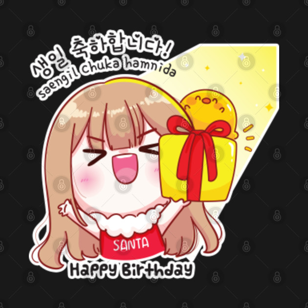 Disover Happy Birthday Korean Language Hangul Congratulations - Korean Gift - T-Shirt