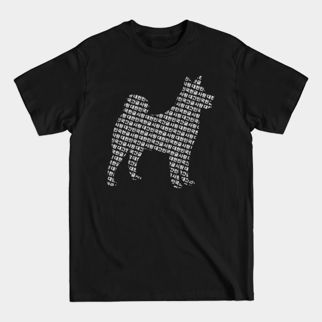 Disover Korean Characters Pattern Dog - Dog Pattern - T-Shirt