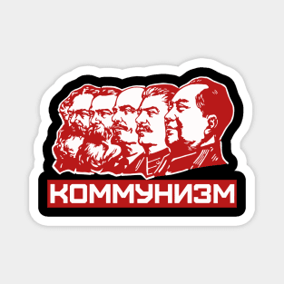 Communism Magnet