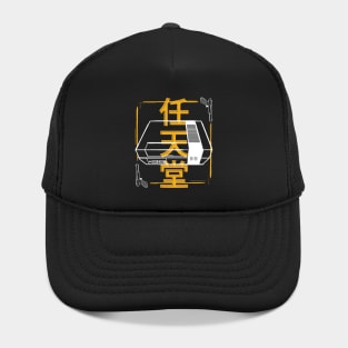 Modern vintage video game design Hat
