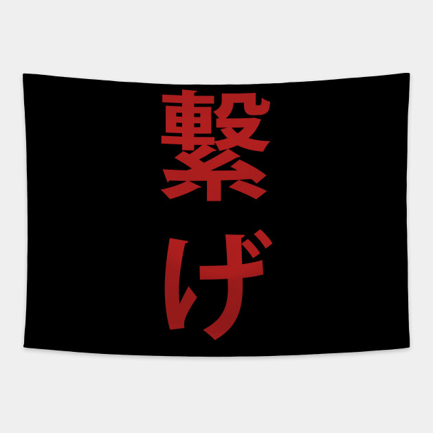 Nekoma Banner Nekoma Tapestry TeePublic