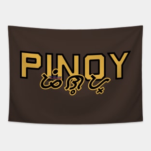 Icbanimation Studios - PINOY Baybayin Tapestry