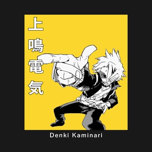 Denki Kaminari Serious! T-Shirt