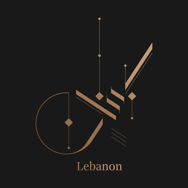 Modern Arabic Calligraphy - Lebanon by tvfed85