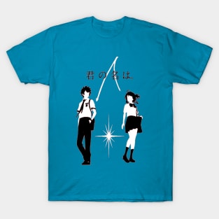 Kimi no na wa your name. T-shirt by shizazzi #Aff , #Sponsored