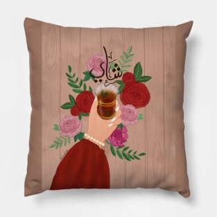 Arabic tea shai Pillow