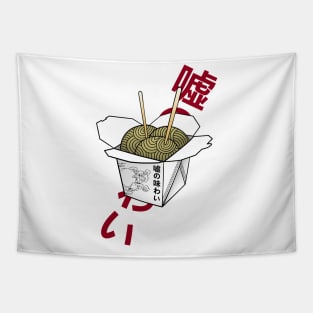 ANIME RAMEN NOODLES Tapestry