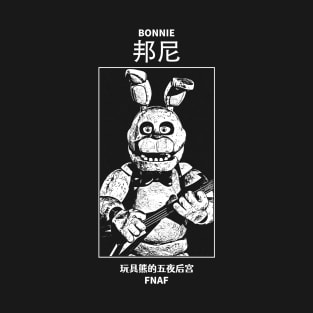 Bonnie FNAF T-Shirt