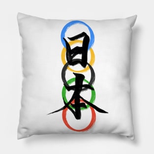 Japan Pillow