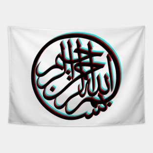 bismillah 3D Tapestry