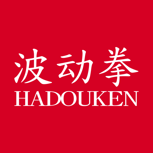 Hadouken kanji (white) by karlangas