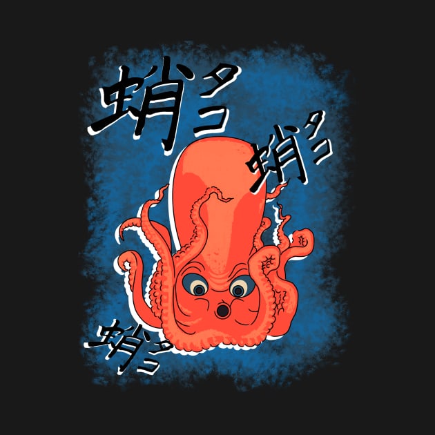 Pop Japanese styled octopus Tako by CreatureM