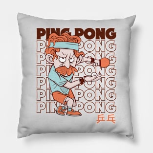 Funny Ping Pong Player // Retro Ping Pong Pillow