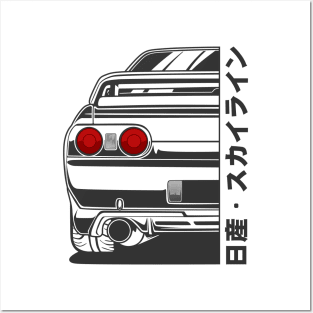 Nissan Skyline R32 Drifting Drift Car Poster Print -  Portugal