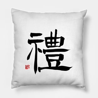 Grace 禮 Japanese Calligraphy Pillow