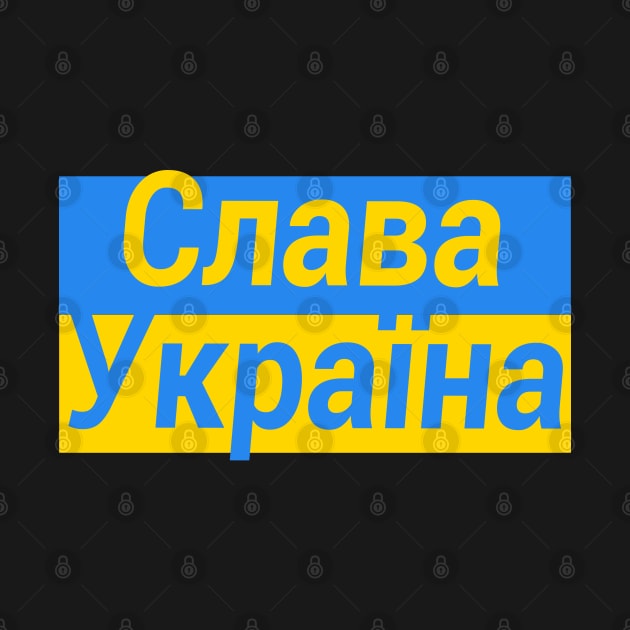 Glory to Ukraine (in Ukrainian) by jrotem