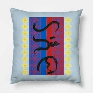 Baybayin word Hangin (Wind) Pillow