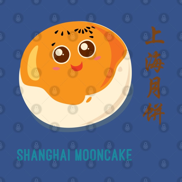 Shanghai Mooncake by elephantfeather