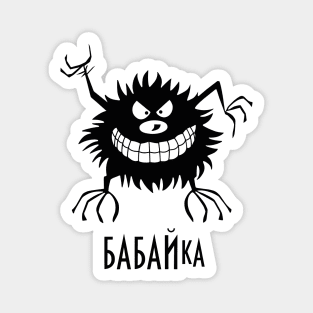 Babayka Magnet