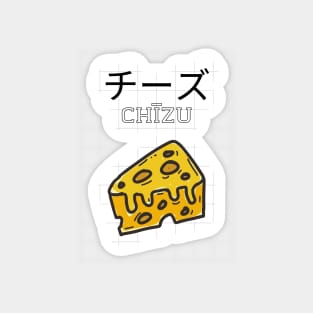 Cheese Vintage Milk Foodie Japanese Cow Magnet